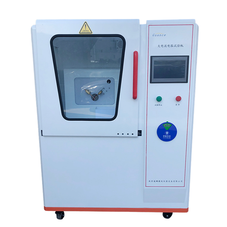 中国国检测试控股集团向我司采购全自动大电流引燃试验机